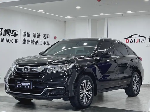 Honda Avancier 2023