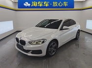 BMW 1 Series 2020