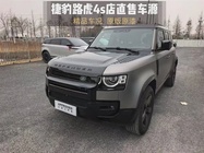 Land Rover Defender 2024