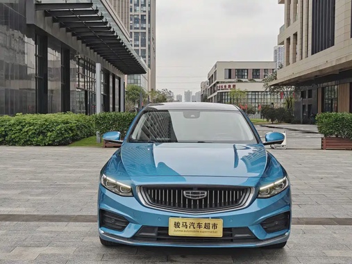 Geely Xingrui 2020