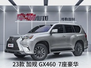 Lexus GX 2025