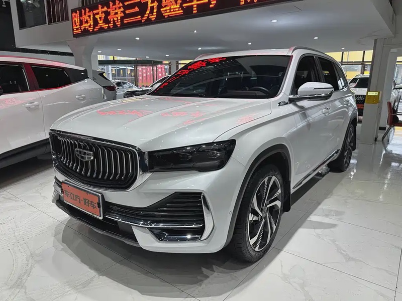 Geely Xingyue L