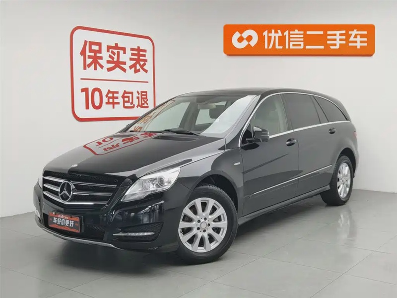 Mercedes-Benz R-Class