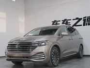 Volkswagen Viloran 2026