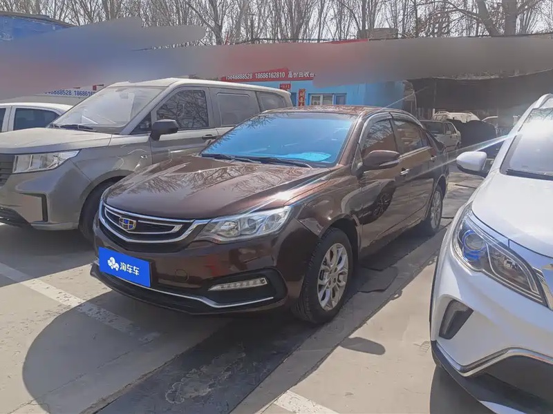 Geely Vision