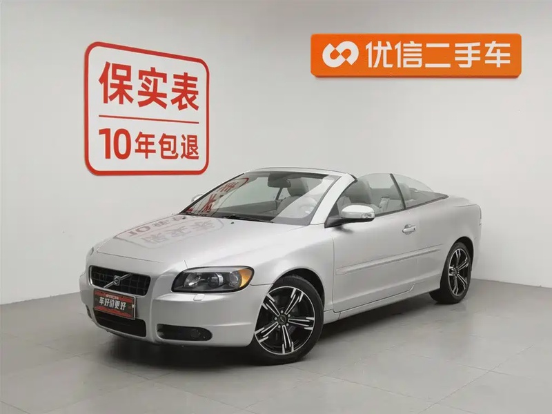 Volvo C70