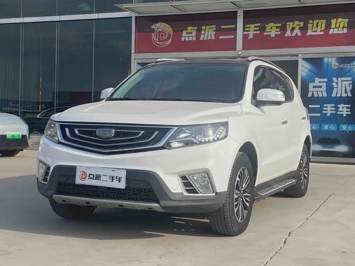 Geely X6 2017