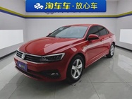 Volkswagen Lamando 2021