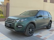 Land Rover Discovery Sport 2018