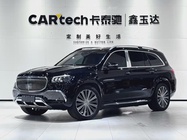 Mercedes-Benz GLS-Class 2023