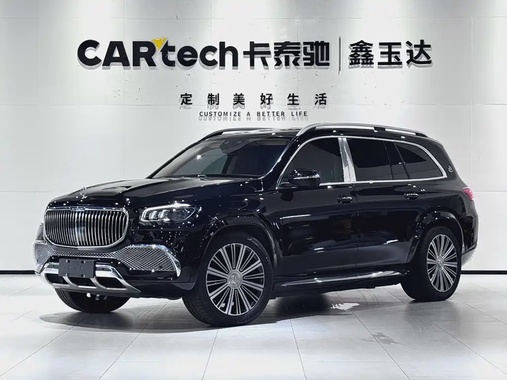 Mercedes-Benz GLS-Class 2023