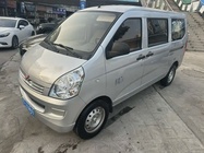 Wuling S 2021