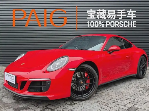Porsche 911 2019