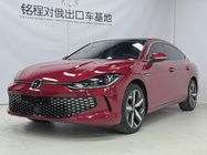 Volkswagen Lamando 2022