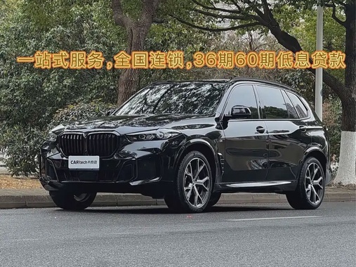 BMW X5 2025