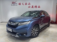 Honda Avancier 2020