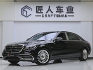 Mercedes-Benz S-Class 2018
