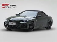 BMW 4 Series 2023