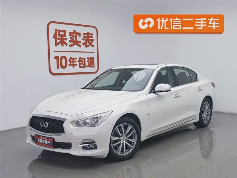 Infiniti Q50