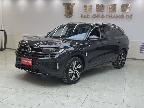 Volkswagen Tavendor 2026