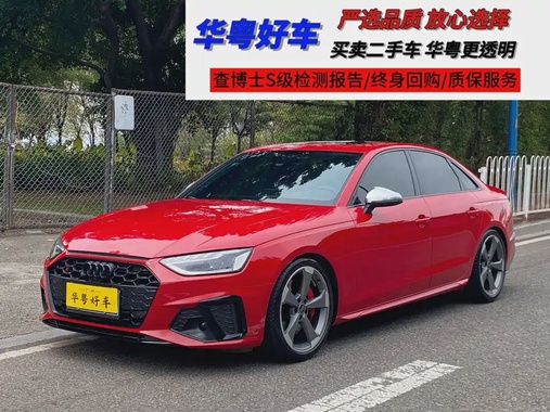 Audi S4 2023