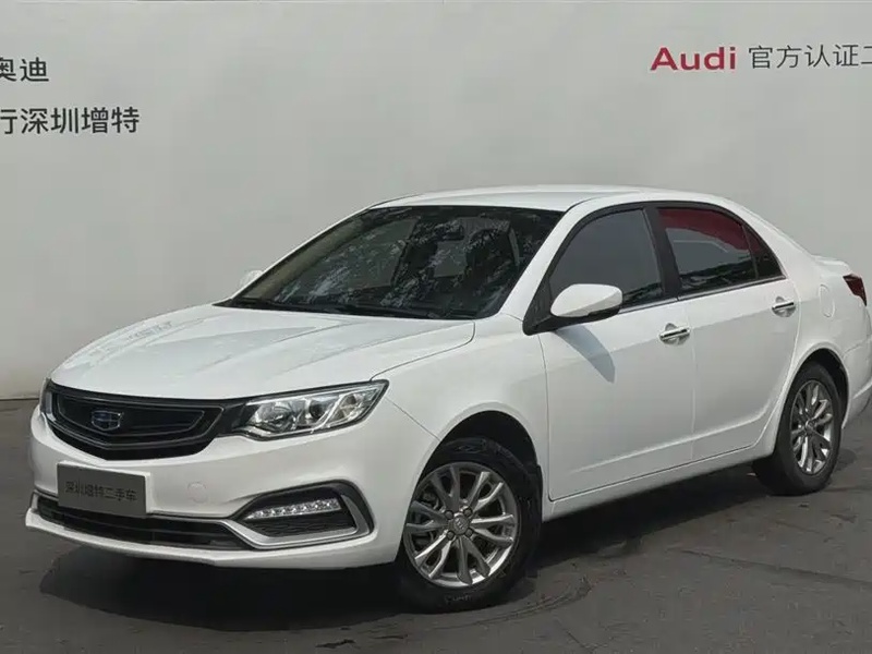 Geely Vision
