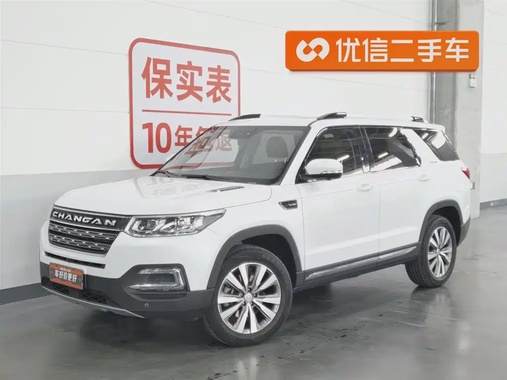 Changan CS95 2019