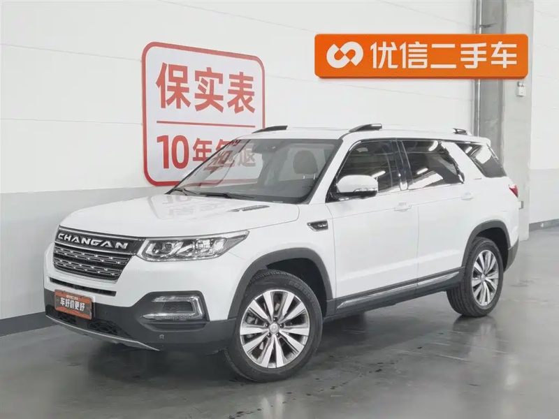 Changan CS95
