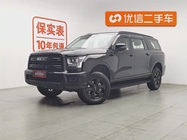 Haval H5 2025