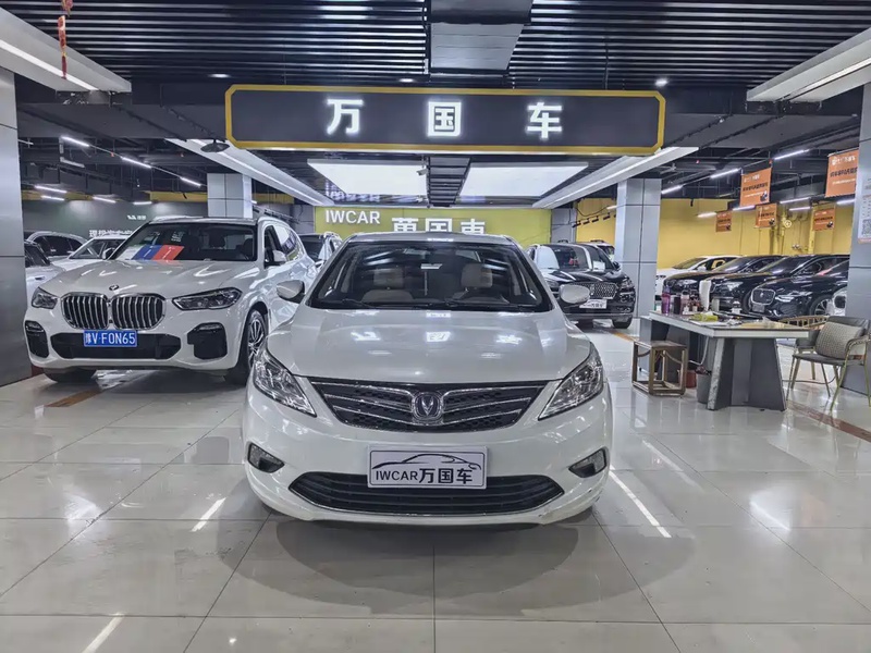 Changan Eado