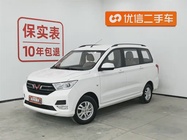 Wuling Hongguang 2023