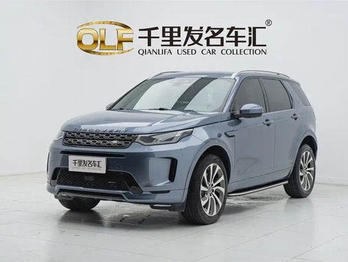 Land Rover Discovery Sport 2023