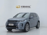 Land Rover Discovery Sport 2020