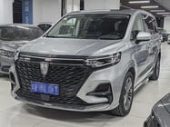 Roewe iMAX8 2021