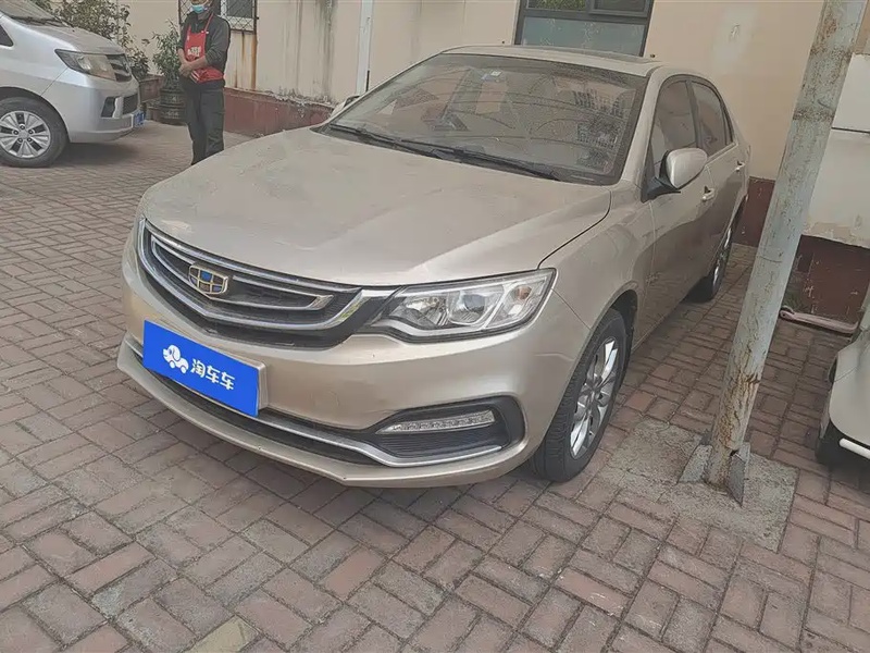 Geely Vision