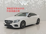 Mercedes-Benz E-Class 2018