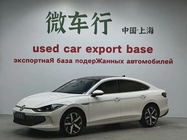 Volkswagen Lamando 2023