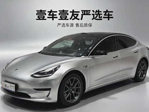Tesla Model 3 2020