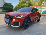 Audi Q2 2020