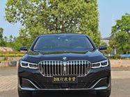 BMW 7 Series 2020