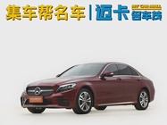 Mercedes-Benz C-Class 2019