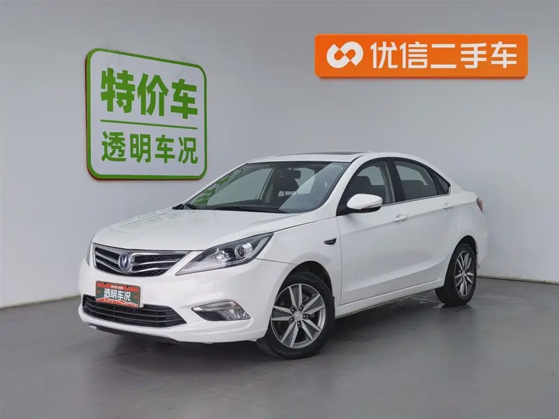Changan Eado