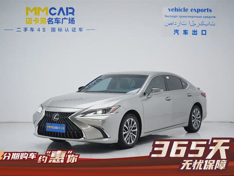 Lexus ES