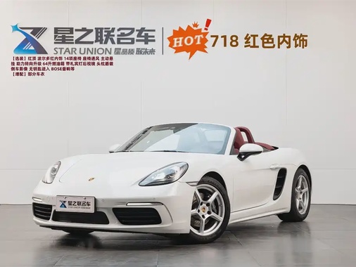 Porsche 718 2024