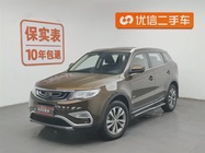 Geely Boyue 2017