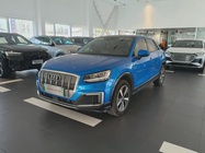 Audi Q2 e-tron 2020