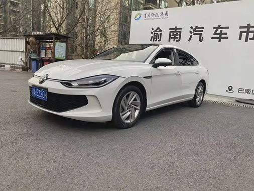 Volkswagen Lamando 2023