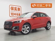 Audi Q2 2020