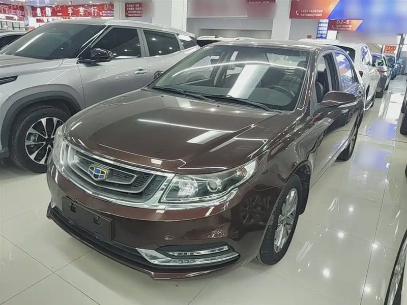 Geely Vision