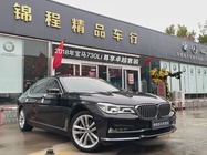 BMW 7 Series 2018